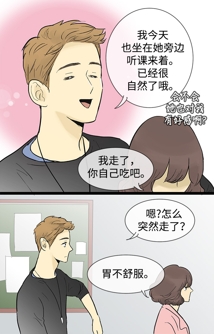 第42话27