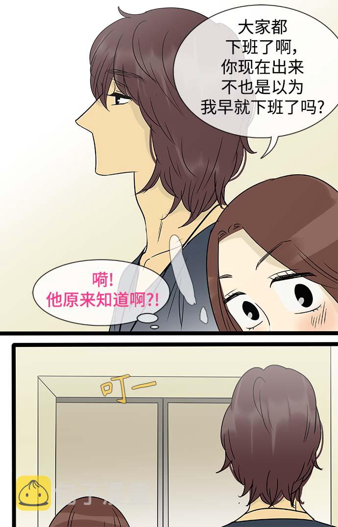 第140话（特别篇5）24