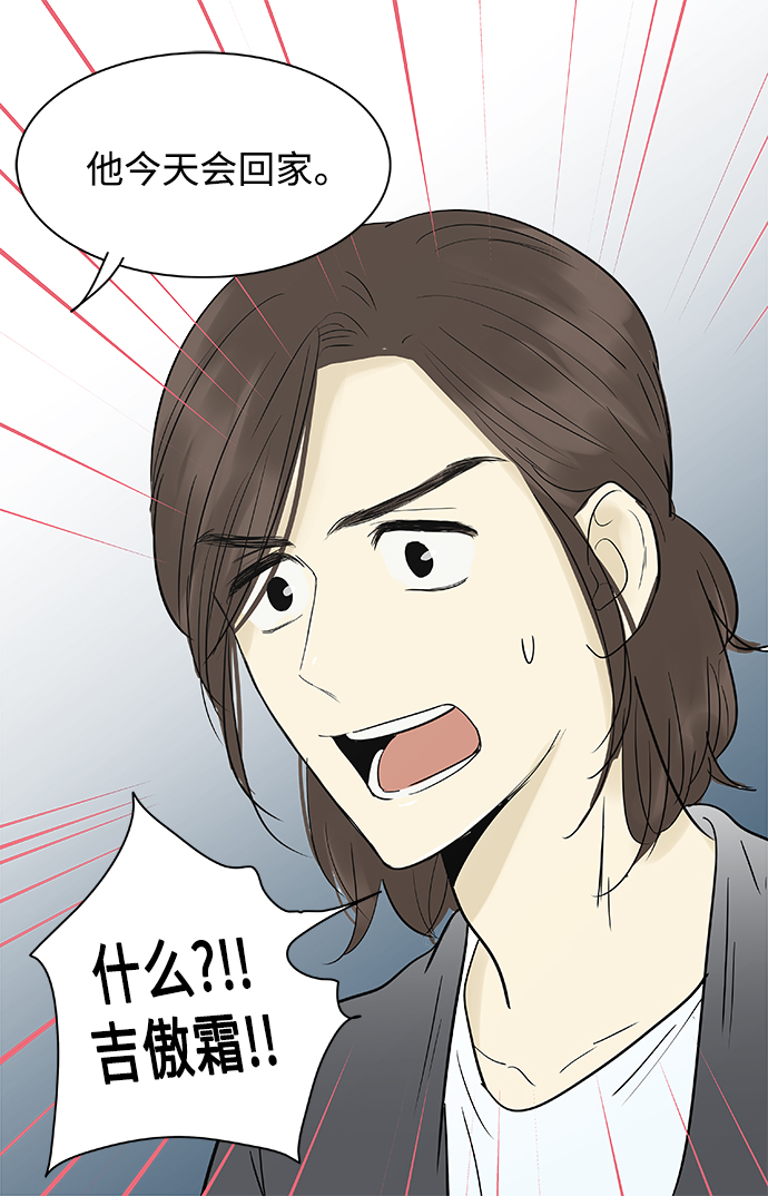 第135话22
