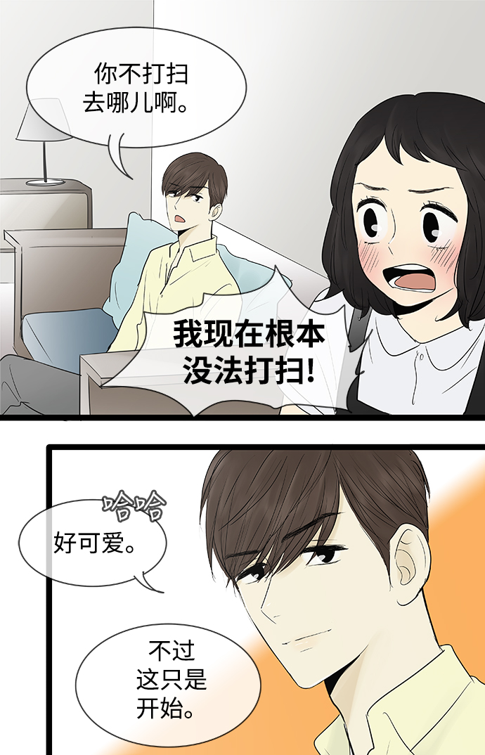 第71话36