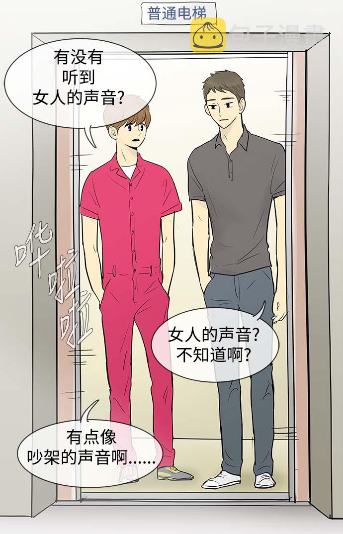 第68话13