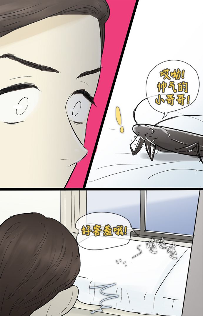 第43话12