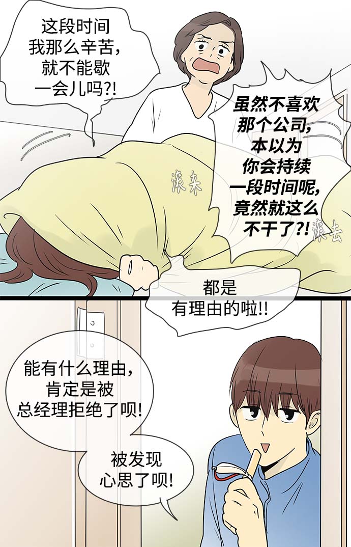 第141话（特别篇6）22