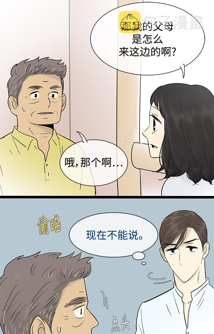 第122话30