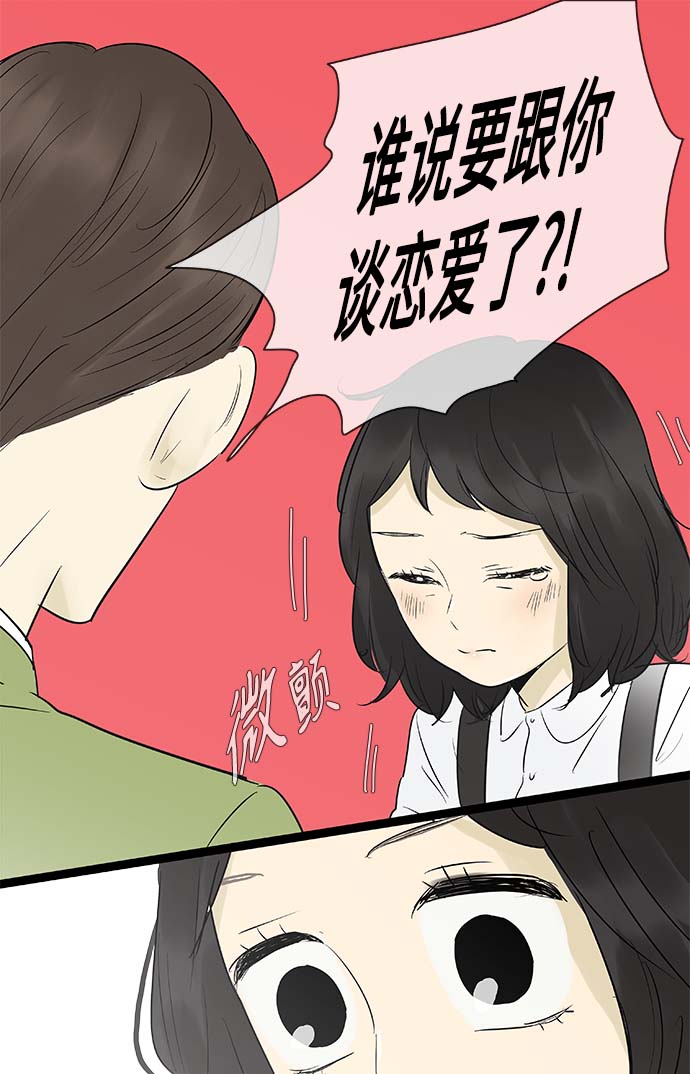 第101话39