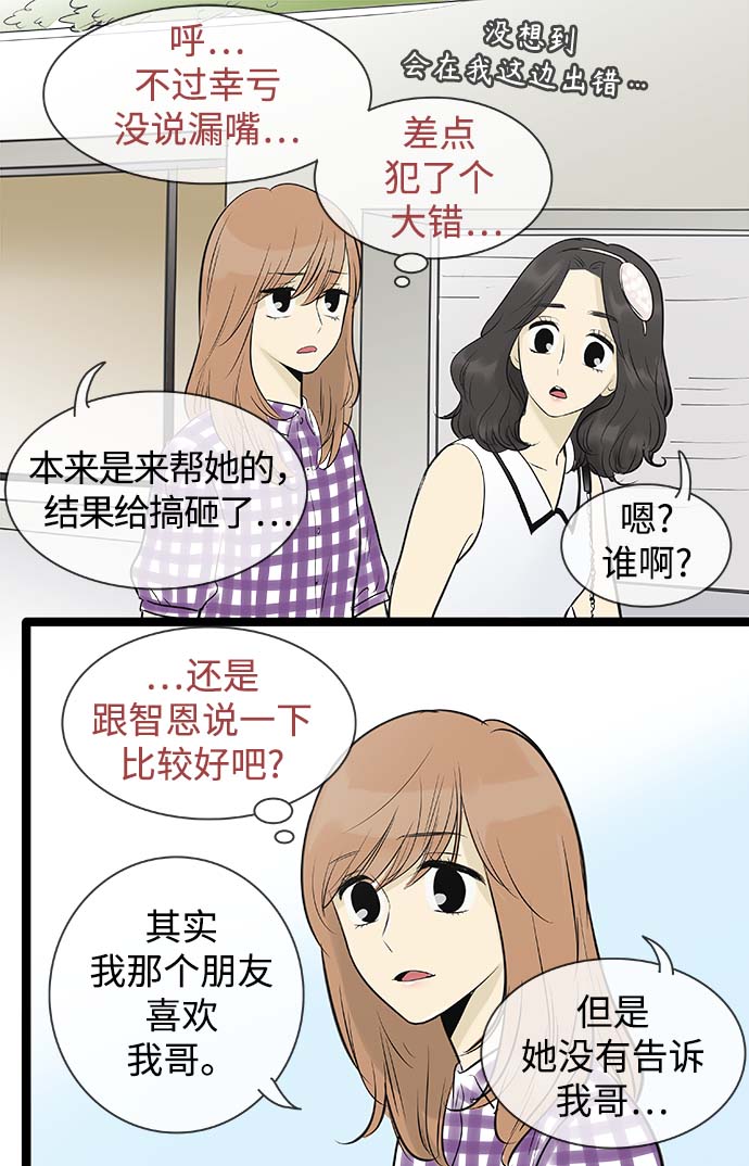 第96话12