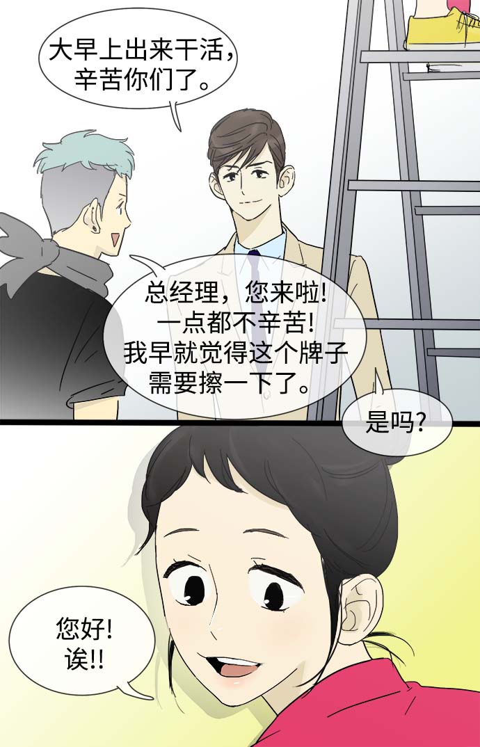 第14话30