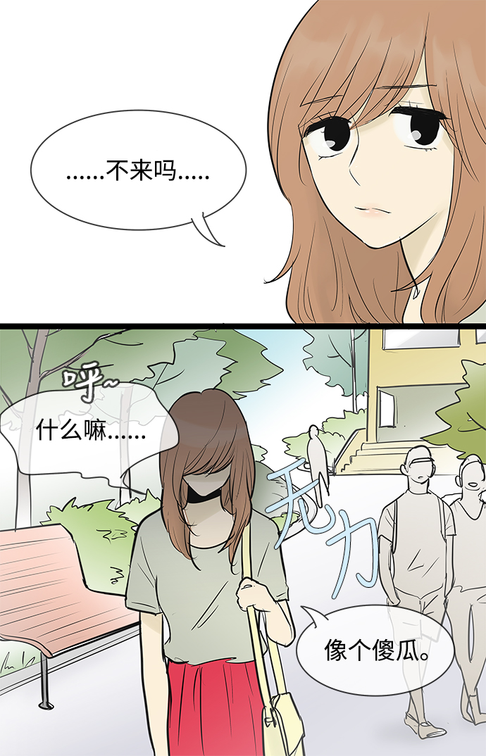 第71话4