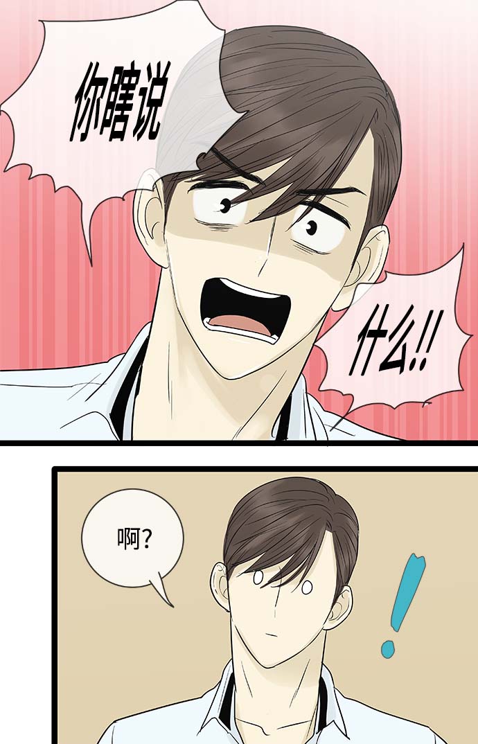 第100话9