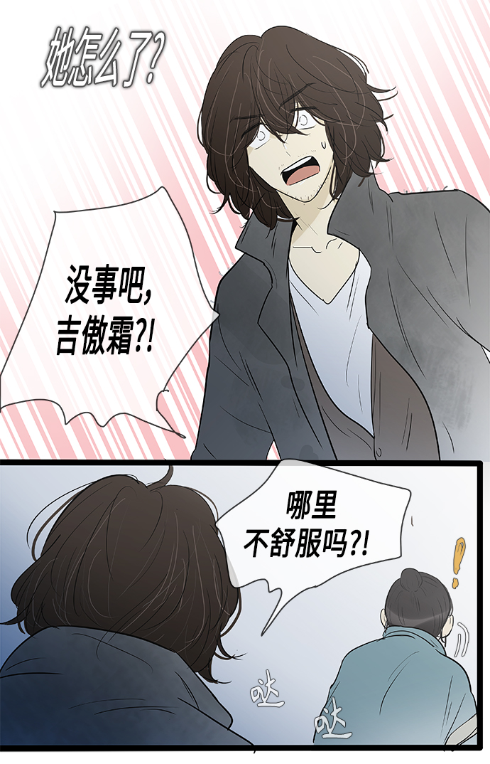 第133话11