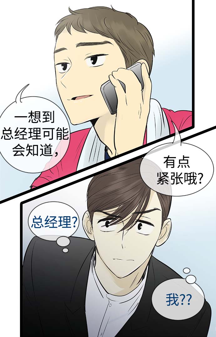 第88话22