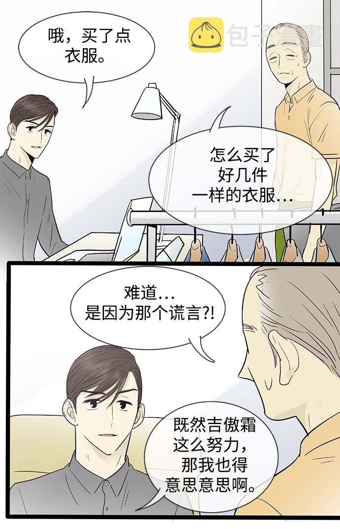 第104话27