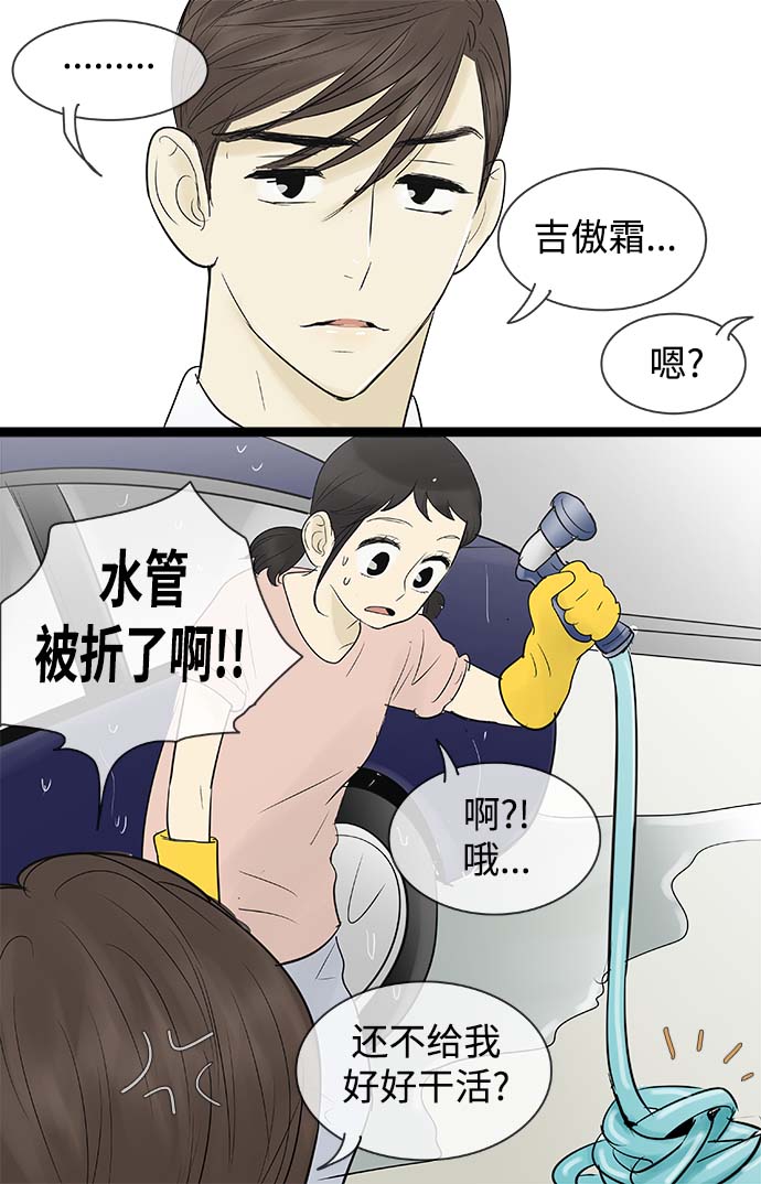 第63话21