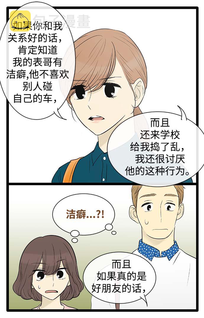 第60话22