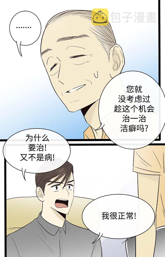 第104话28