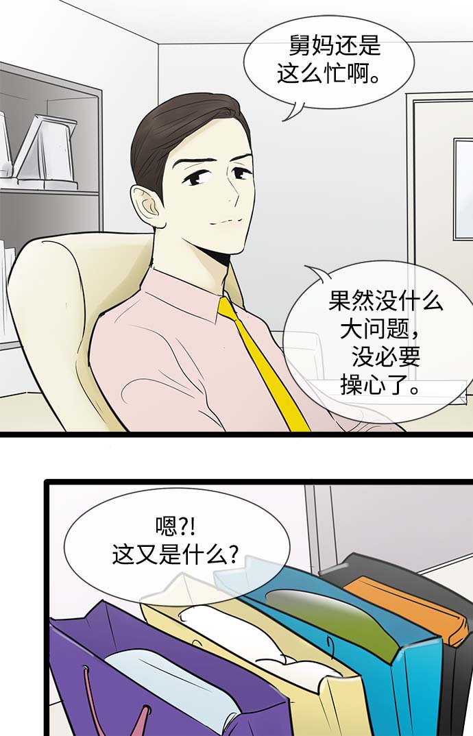 第52话19