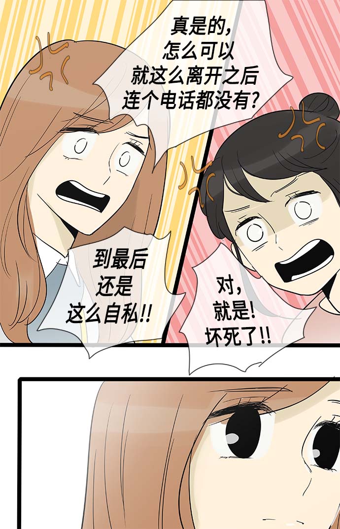 第131话24