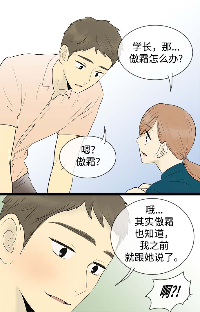 第61话24