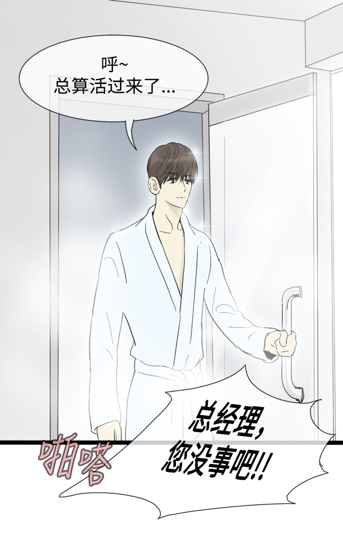 第15话16