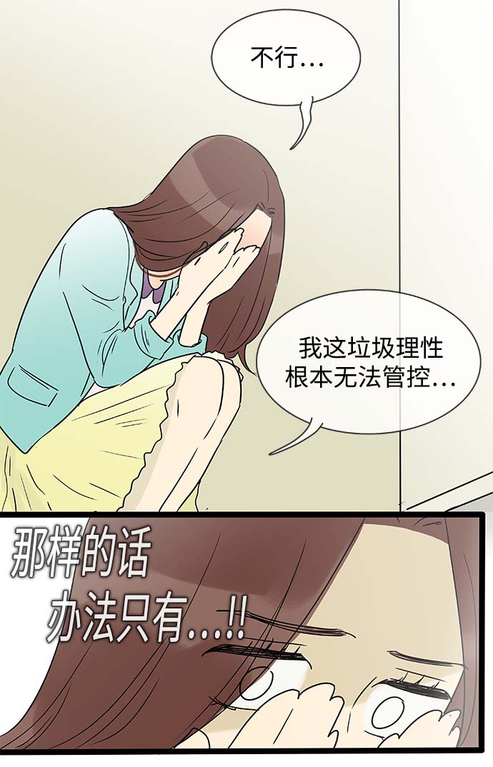 第140话（特别篇5）12