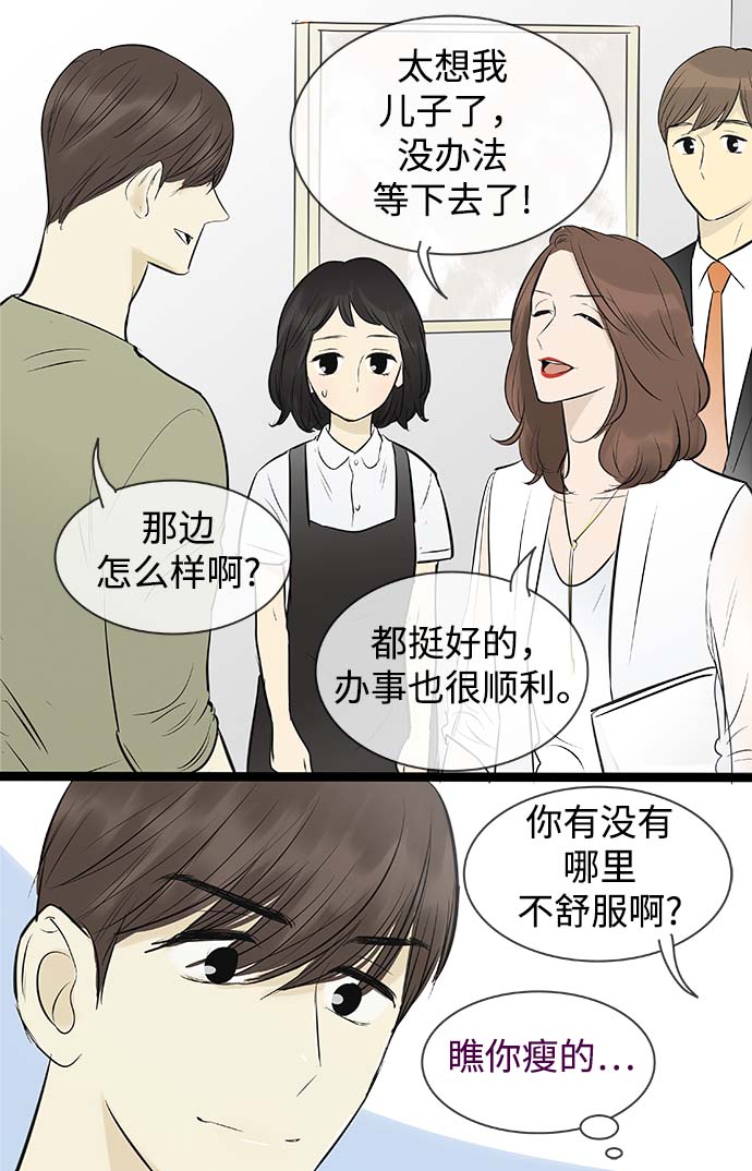 第96话23