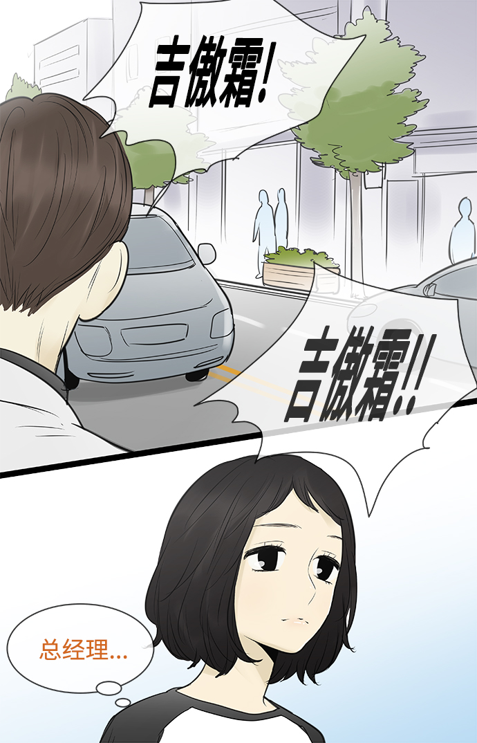 第91话19