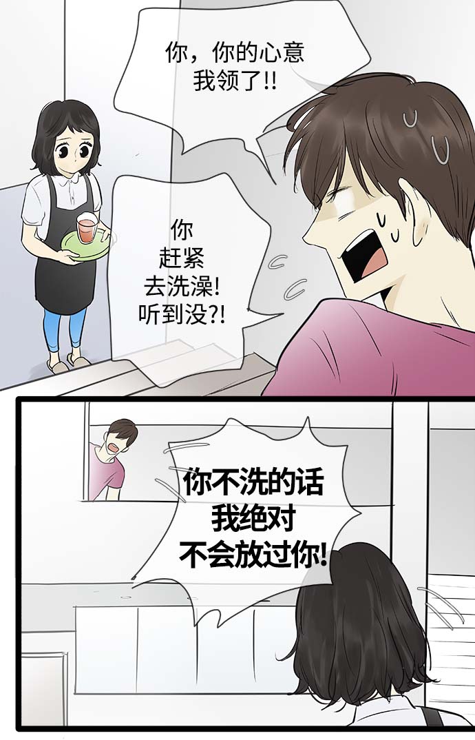 第85话19
