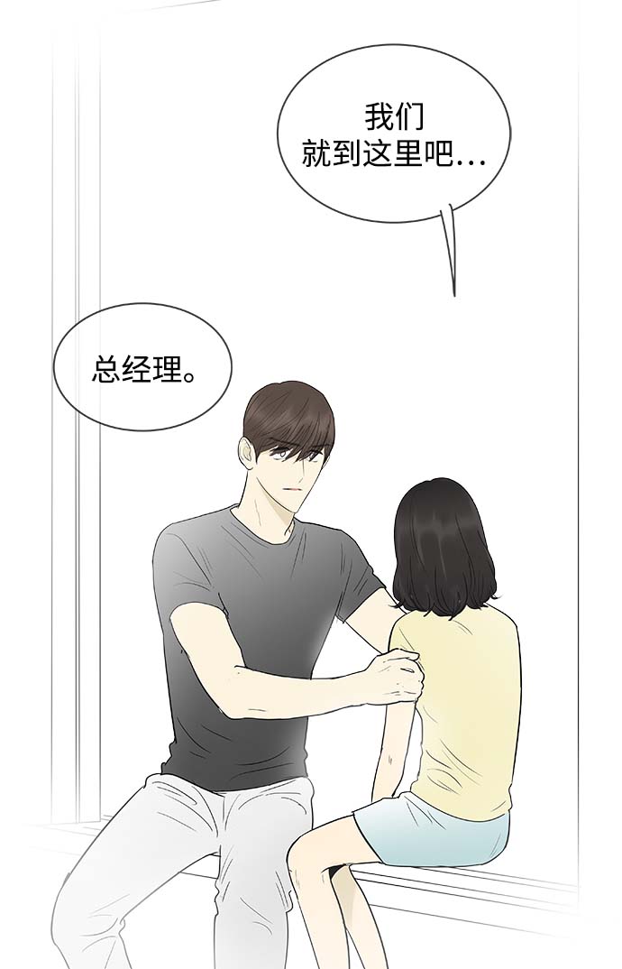 第124话39