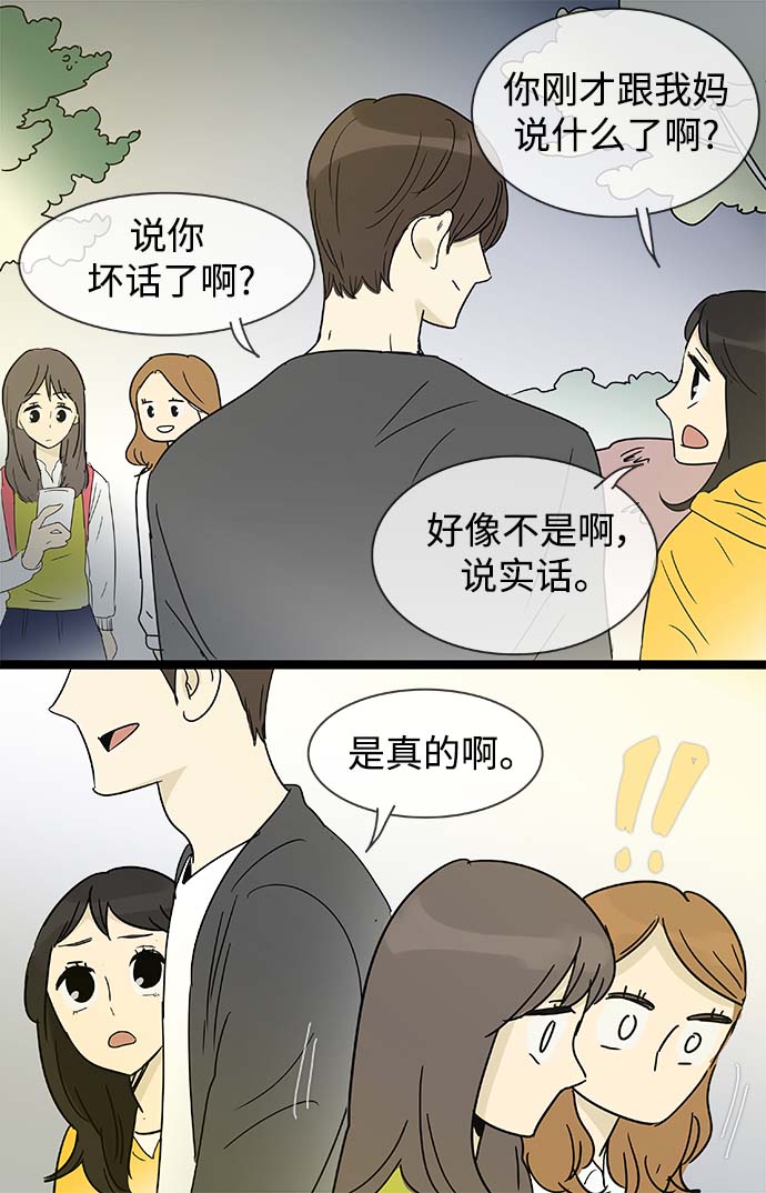 第155话（特别篇20）21