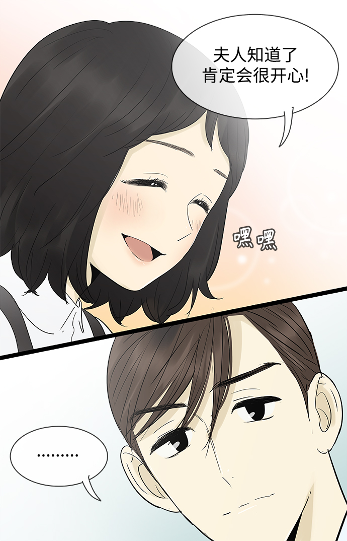 第105话10