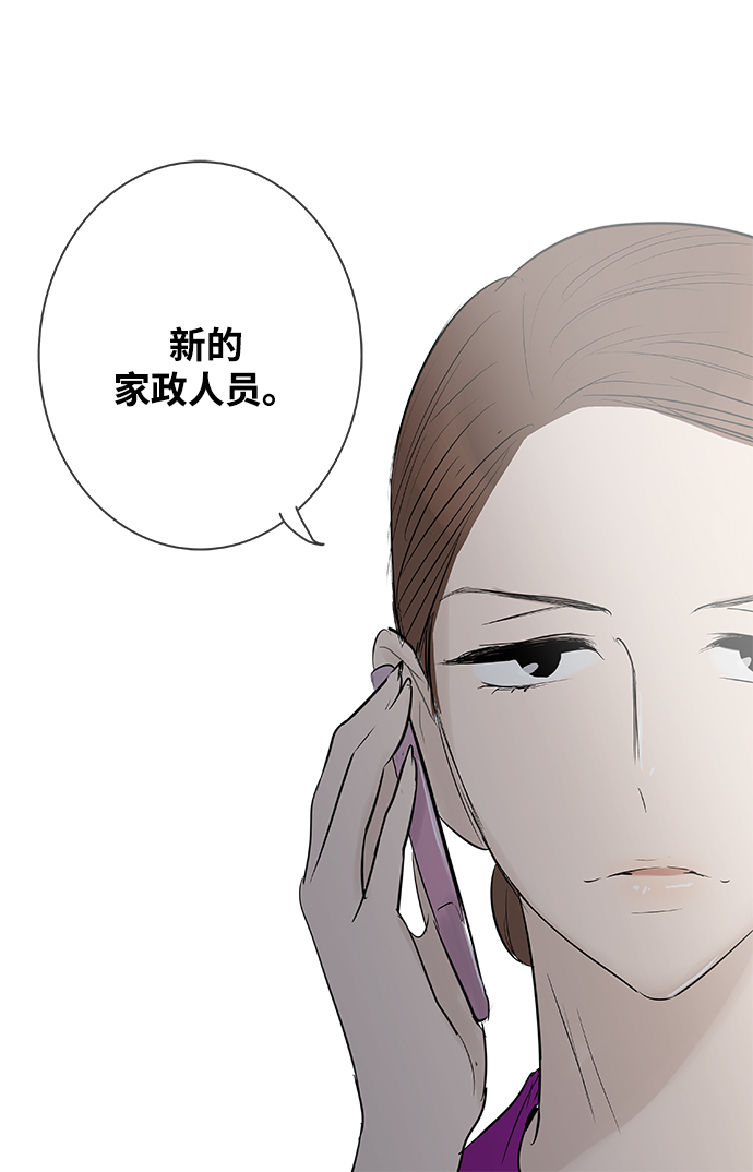 第73话33