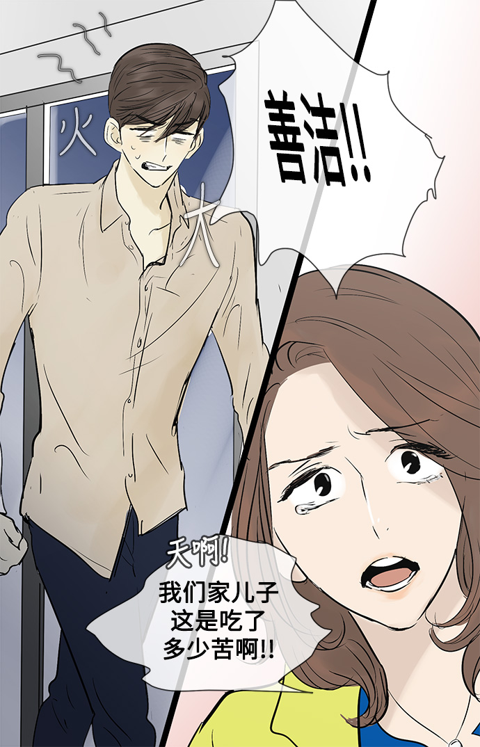 第40话27