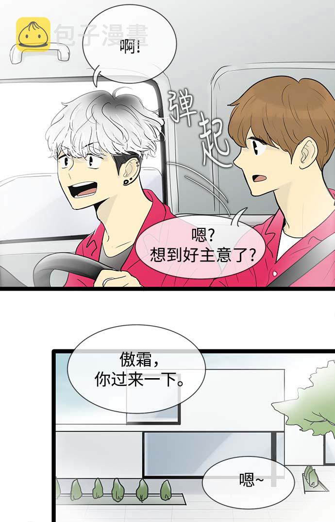 第54话12