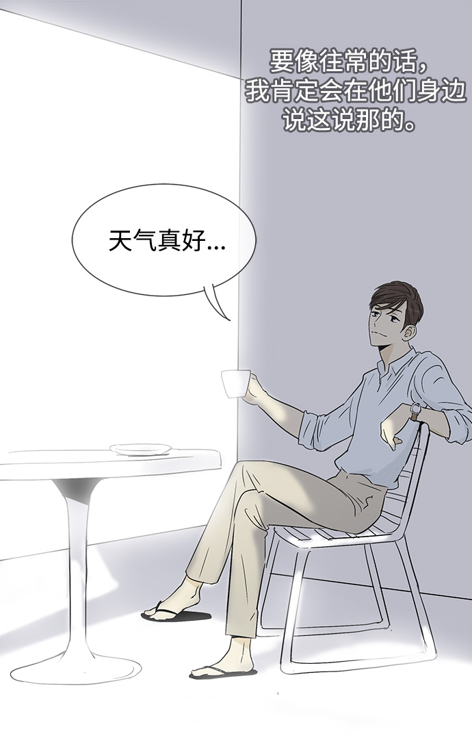 第9话32