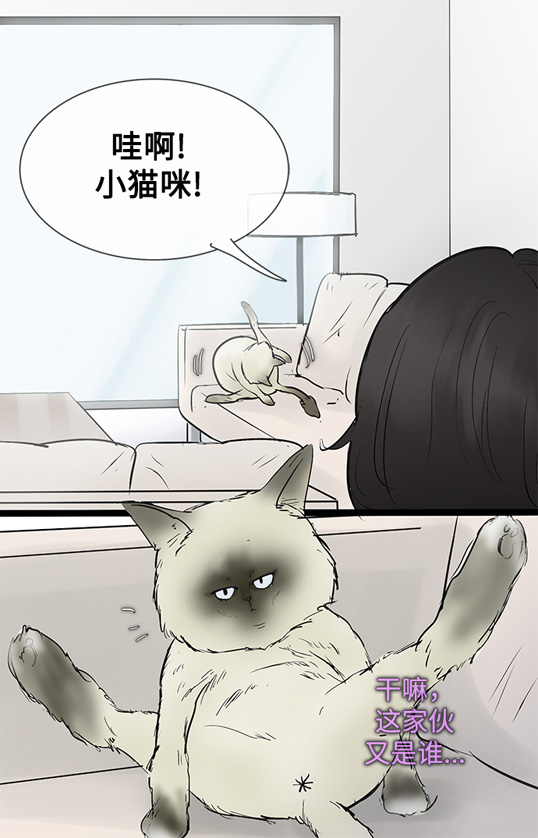 第37话26