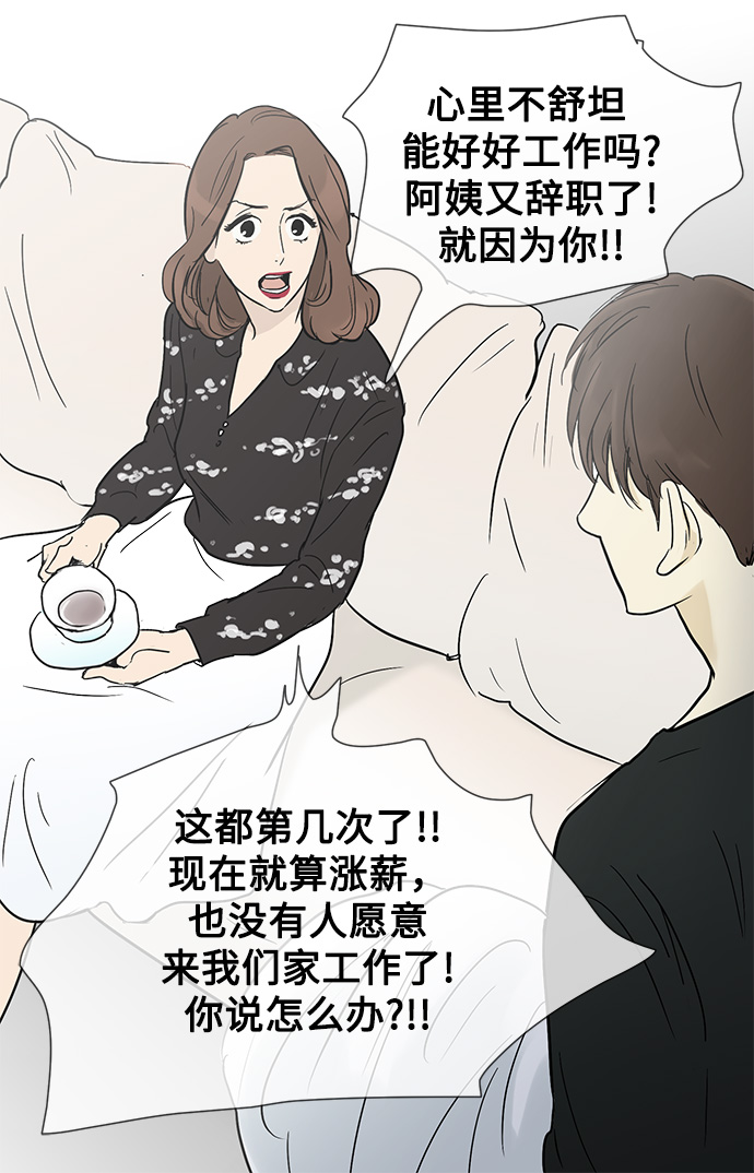 第8话40