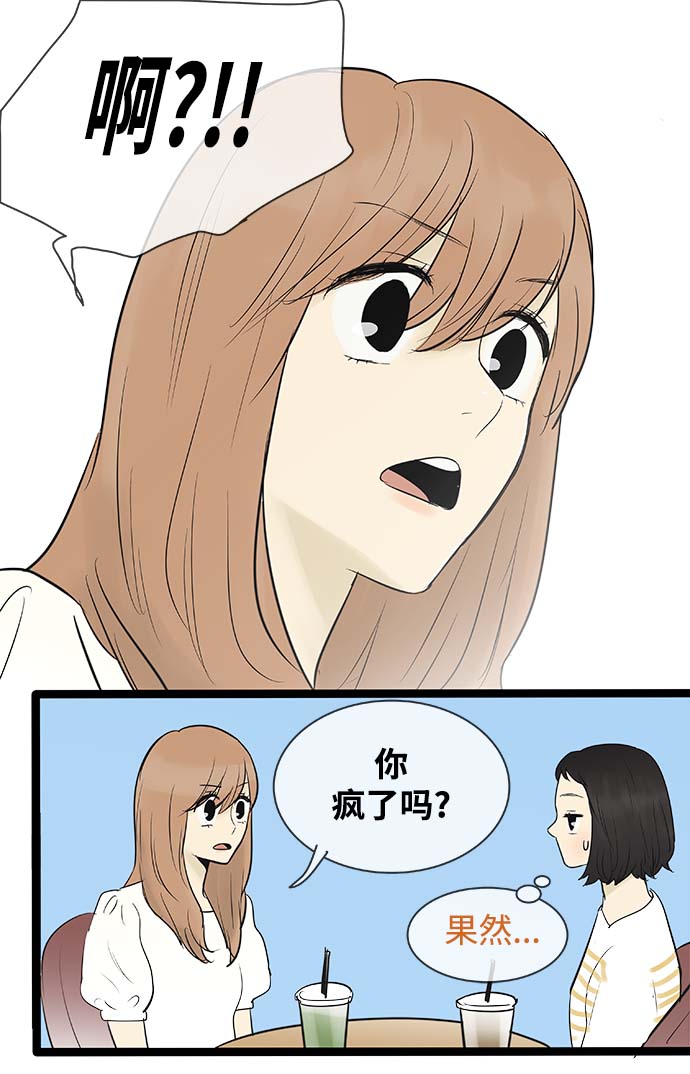 第66话34