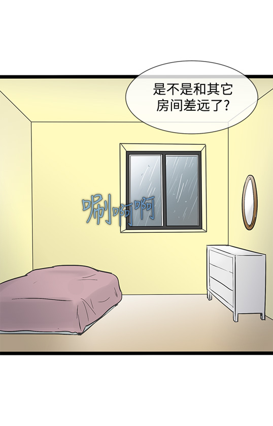 第37话2