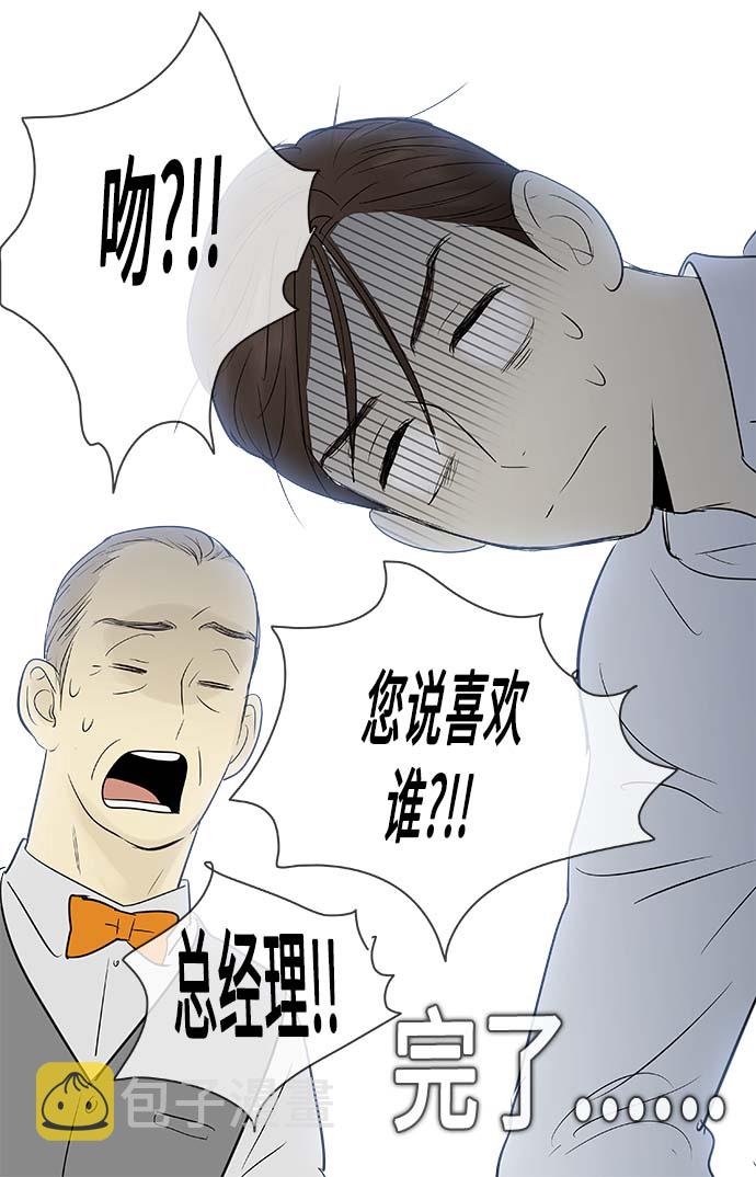 第69话21