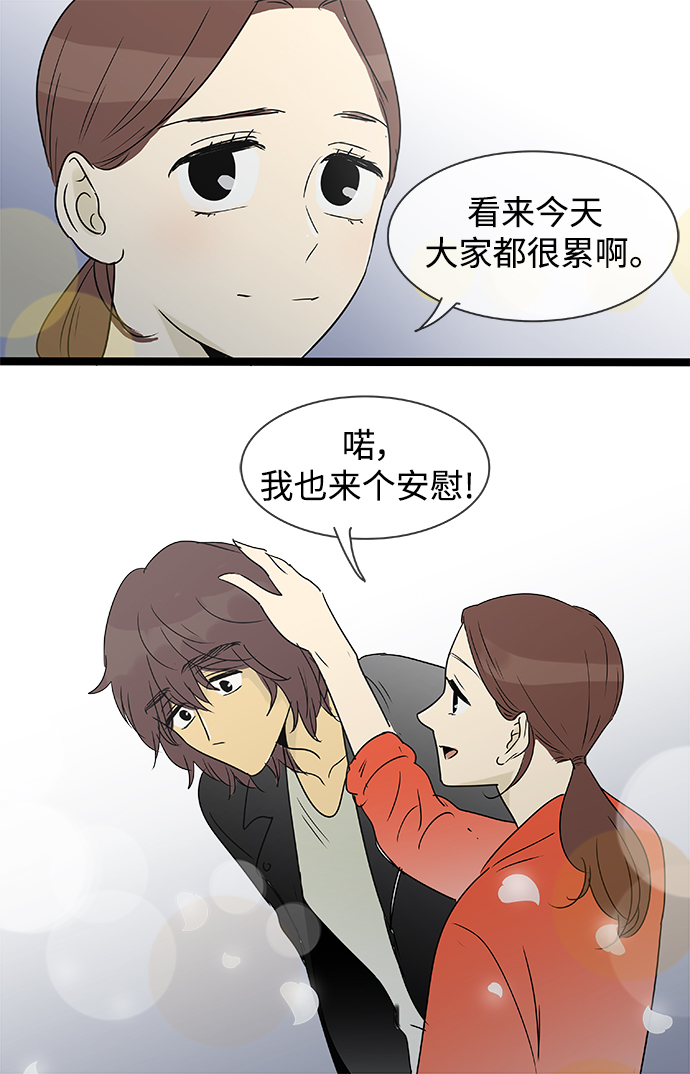 第139话（特别篇4）23