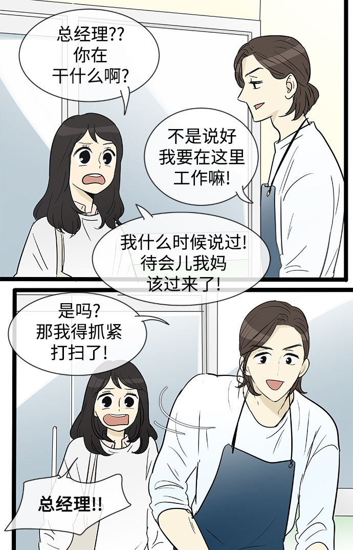 第134话27