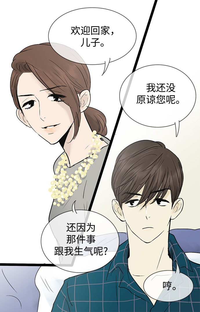 第40话37