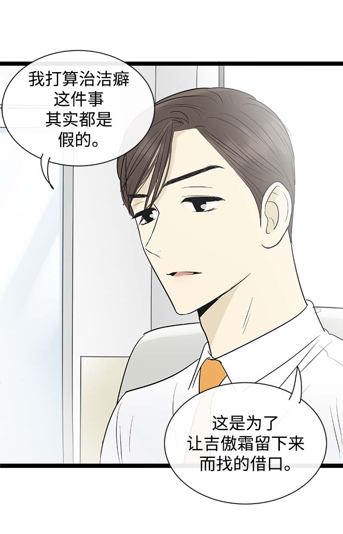 第100话32