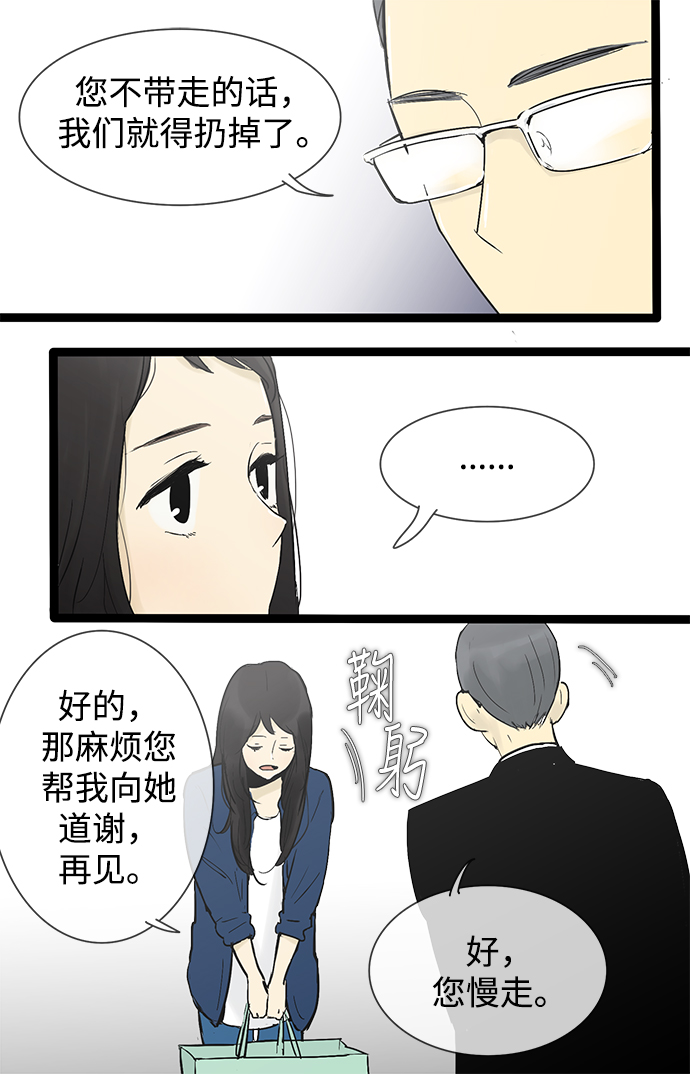 第35话2