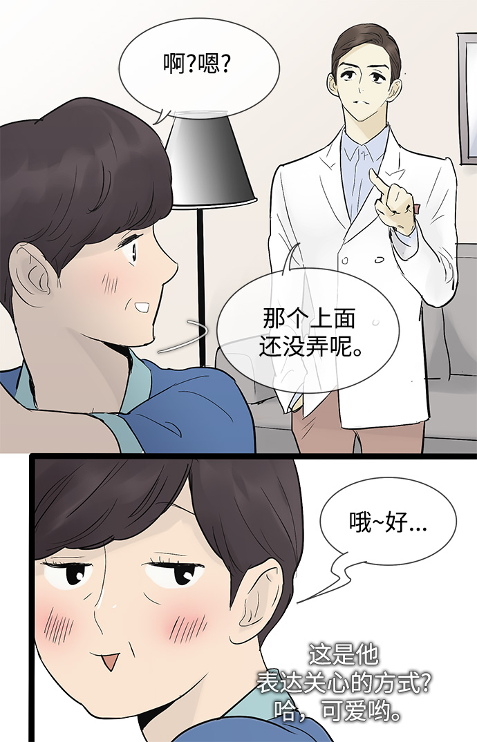 第39话6