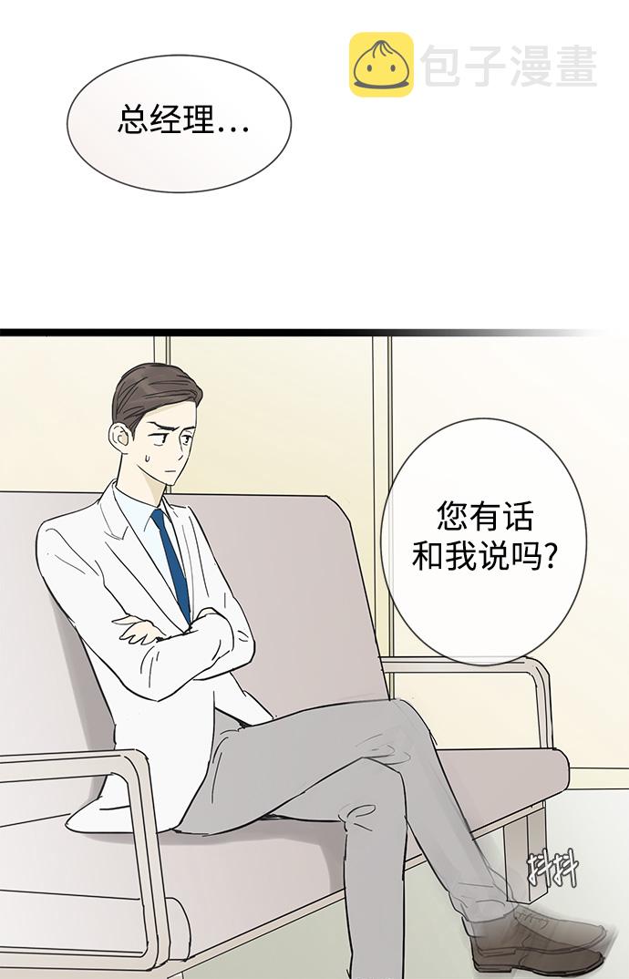 第18话23
