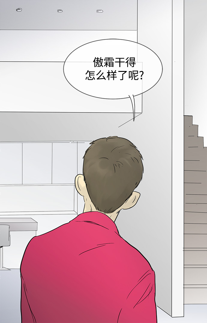 第25话27