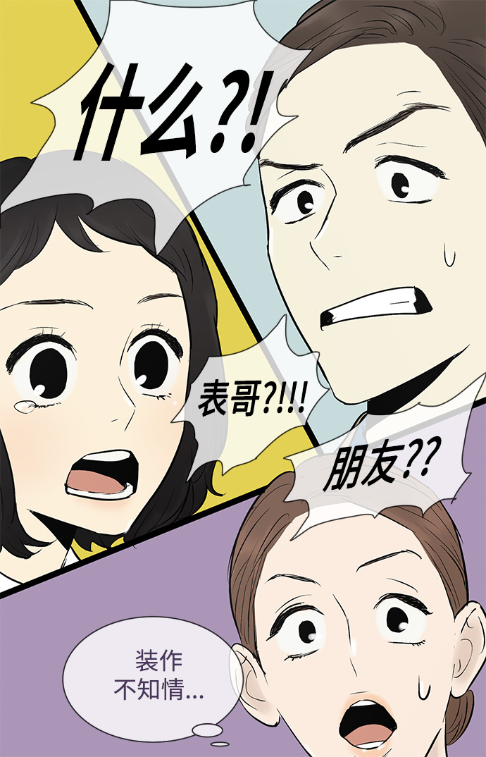 第45话6