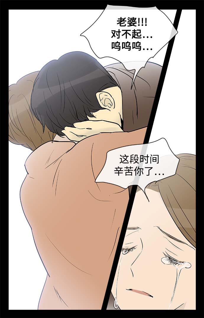 第129话21