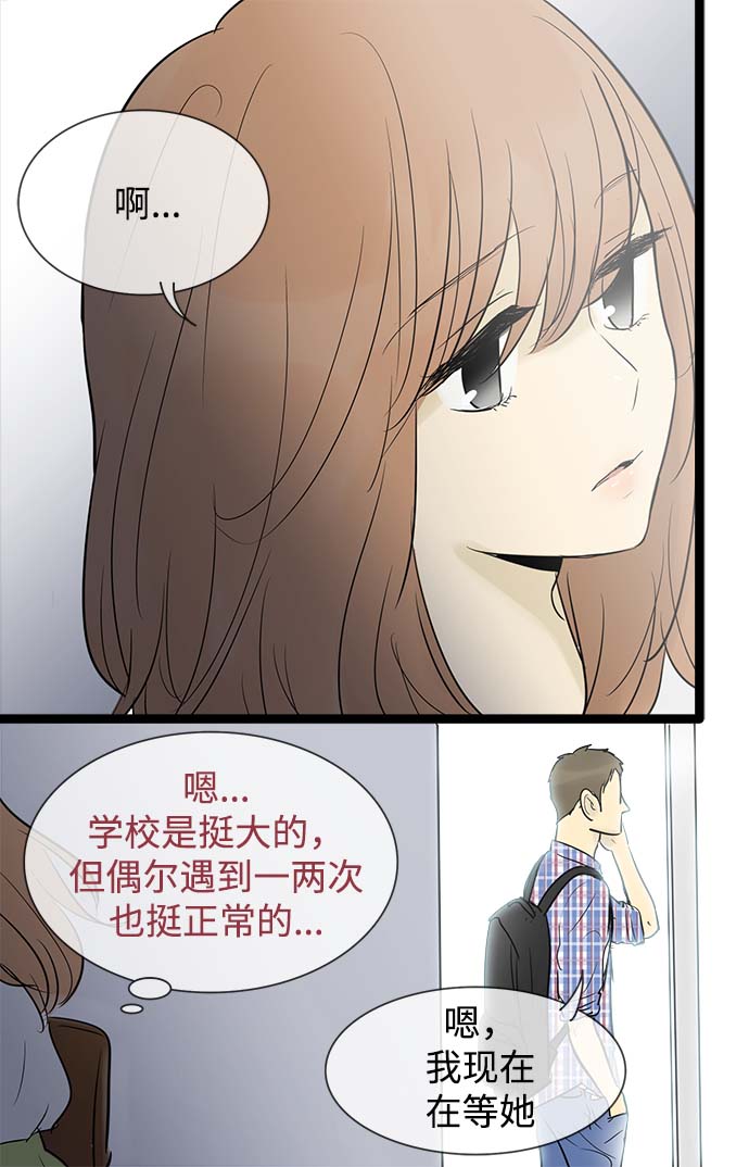 第53话17